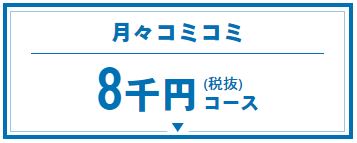 取り扱い車種１