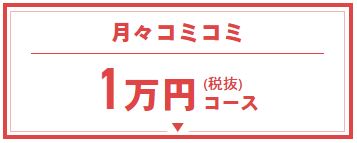 取り扱い車種２